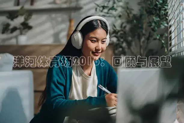 河豚直播体育app下载