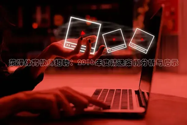 河豚直播在线看球