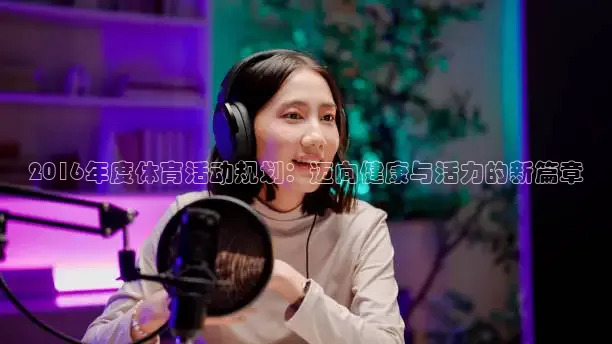 河豚直播在线看球