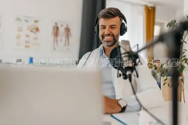 河豚直播在线看球