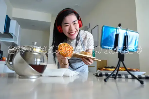 河豚直播