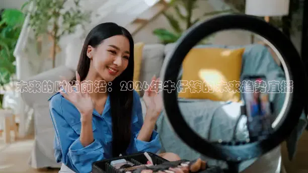 河豚直播在线看球
