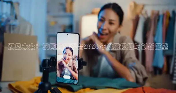 河豚体育篮球直播
