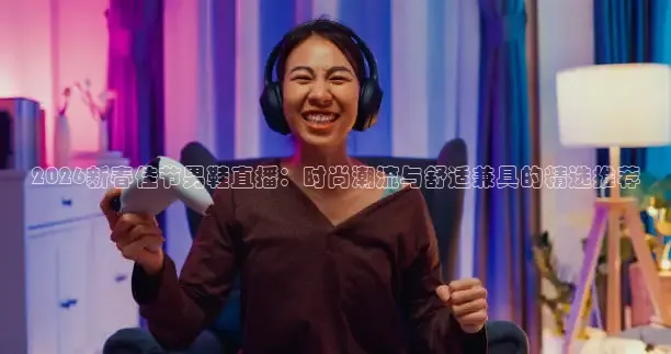 河豚直播在线看球