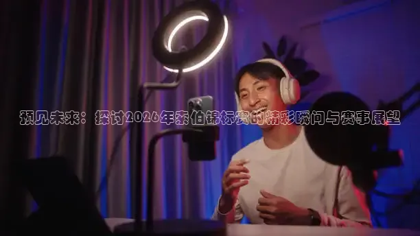 河豚直播nba在线观看